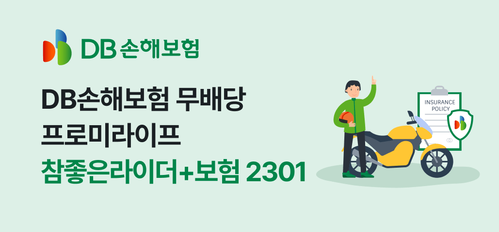 온어스 그룹 홈페이지